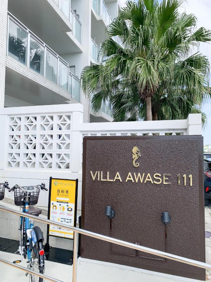 Villa Awase 111 Okinawa Екстериор снимка